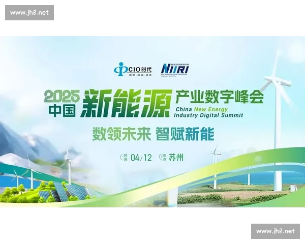 以愿景拓展为引领推动战略升级与高质量发展新格局构建长期竞争优势