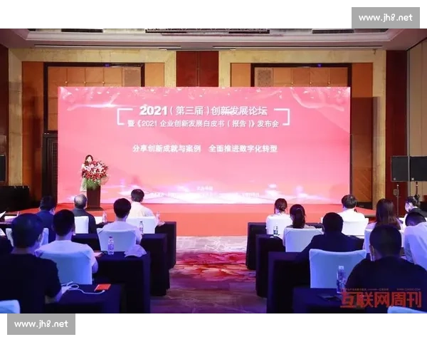 足球产业品牌管理创新与全球化战略发展研究数字时代背景下路径探索