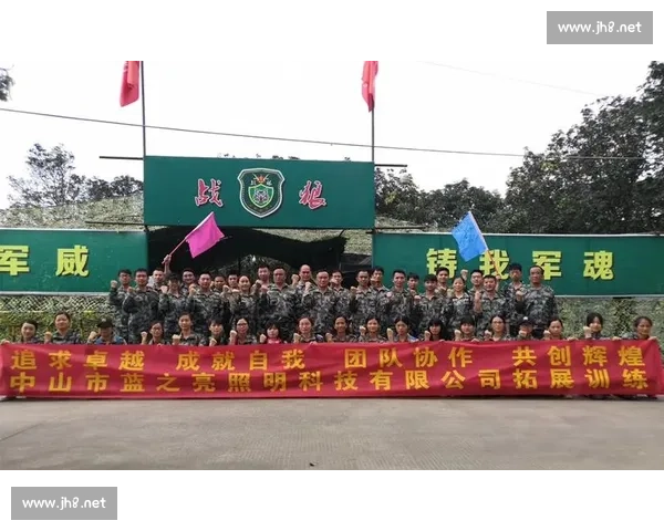 凝聚力量共创辉煌 团队荣誉铸就卓越成就